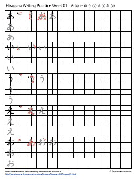 Handwriting Practice Worksheets