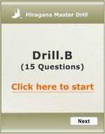 Drill. B