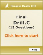 Drill. C