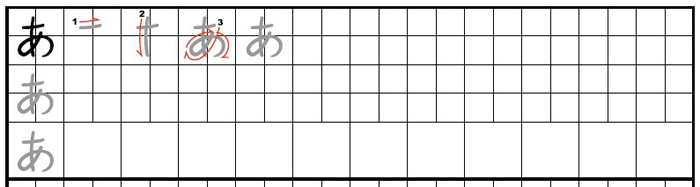 Hiragana script tracing board - Japanese alphabet tracing board