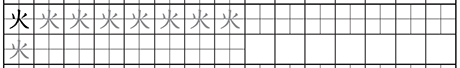 sample image of practice sheet