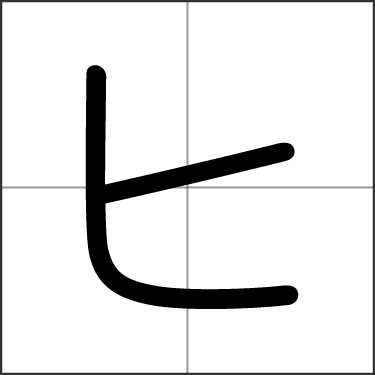 Katakana a