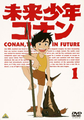 Future Boy Conan