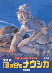 Nausicaa of the Valley of the Wind