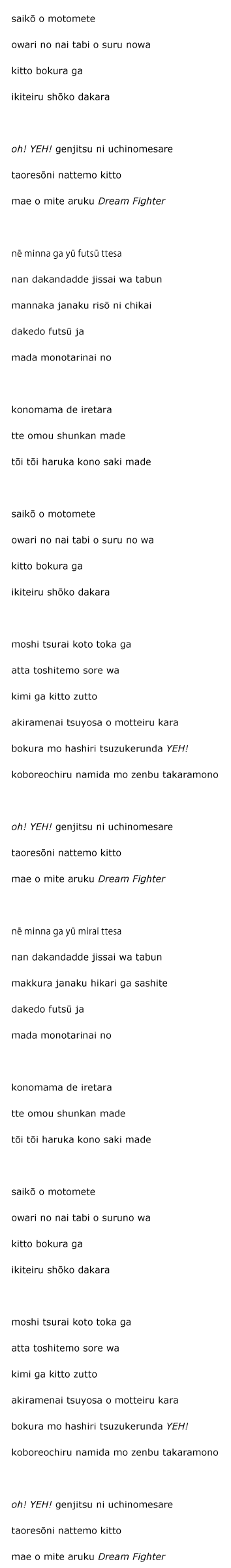 connect lyrics